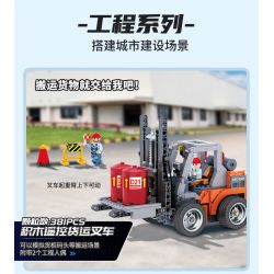 WISE BLOCK HA389125 389125 non  ĐIỀU KHIỂN TỪ XA BẰNG ĐIỆN SĂN TÌM KHO BÁU DƯỚI BIỂN bộ đồ chơi xếp lắp ráp ghép mô hình City Thành Phố 421 khối