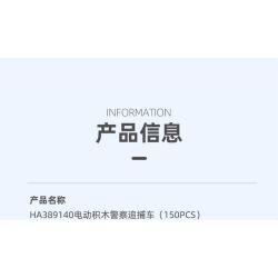 WISE BLOCK HA389142 389142 non  XE CỨU HỎA THANG ĐIỆN TRÊN KHÔNG bộ đồ chơi xếp lắp ráp ghép mô hình Racers Đua Tốc Độ 145 khối