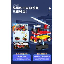 WISE BLOCK HA389140 389140 non  CẢNH SÁT ĐIỆN ĐUỔI THEO XE bộ đồ chơi xếp lắp ráp ghép mô hình Racers Đua Tốc Độ 150 khối