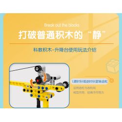 DELI 74385 non  CẦN TRỤC THÁP KHOA HỌC VÀ GIÁO DỤC bộ đồ chơi xếp lắp ráp ghép mô hình  Kỹ Thuật Công Nghệ Cao Mô Hình Phương Tiện 131 khối