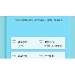 DELI 74384 non  KHOA HỌC VÀ GIÁO DỤC bộ đồ chơi xếp lắp ráp ghép mô hình  Kỹ Thuật Công Nghệ Cao Mô Hình Phương Tiện 120 khối