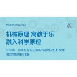 DELI 74384 non  KHOA HỌC VÀ GIÁO DỤC bộ đồ chơi xếp lắp ráp ghép mô hình  Kỹ Thuật Công Nghệ Cao Mô Hình Phương Tiện 120 khối