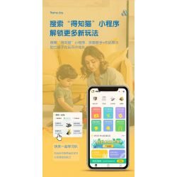 DELI 74383 non  KHOA HỌC VÀ GIÁO DỤC bộ đồ chơi xếp lắp ráp ghép mô hình  Kỹ Thuật Công Nghệ Cao Mô Hình Phương Tiện 81 khối