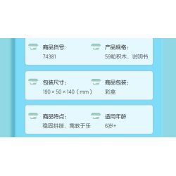 DELI 74381 non  MÁY PHÓNG KHOA HỌC VÀ GIÁO DỤC bộ đồ chơi xếp lắp ráp ghép mô hình  Kỹ Thuật Công Nghệ Cao Mô Hình Phương Tiện 59 khối