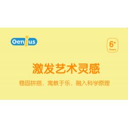 DELI 74381 non  MÁY PHÓNG KHOA HỌC VÀ GIÁO DỤC bộ đồ chơi xếp lắp ráp ghép mô hình  Kỹ Thuật Công Nghệ Cao Mô Hình Phương Tiện 59 khối