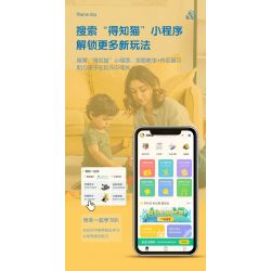 DELI 74380 non  CHIM CÂN BẰNG KHOA HỌC bộ đồ chơi xếp lắp ráp ghép mô hình  Kỹ Thuật Công Nghệ Cao Mô Hình Phương Tiện 77 khối