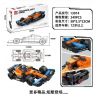 BEAUTY AND 13014 non  CÔNG THỨC 4 bộ đồ chơi xếp lắp ráp ghép mô hình Speed Champions Racing Cars Đua Xe Công Thức 238 khối