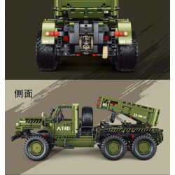 TA GAOLE T4011 4011 non  BỆ PHÓNG TÊN LỬA HỘP KATYUSHA bộ đồ chơi xếp lắp ráp ghép mô hình  KATYUSHA ROCKET LAUNCHER Kỹ Thuật Công Nghệ Cao Mô Hình Phương Tiện 2268 khối