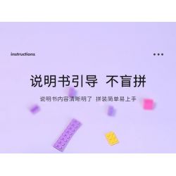 LEGILE B400 non  QUÁI THÚ THẦN THOẠI MÁY VUỐT bộ đồ chơi xếp lắp ráp ghép mô hình Creator Sáng Tạo 336 khối