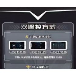 Enlighten 74034 Qman 74034 non  XE RC S-DAWNBREAKER bộ đồ chơi xếp lắp ráp ghép mô hình Qq Speed