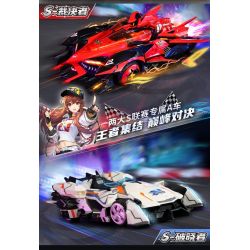 Enlighten 74034 Qman 74034 non  XE RC S-DAWNBREAKER bộ đồ chơi xếp lắp ráp ghép mô hình Qq Speed