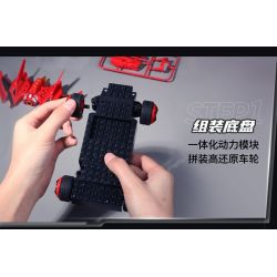 Enlighten 74034 Qman 74034 non  XE RC S-DAWNBREAKER bộ đồ chơi xếp lắp ráp ghép mô hình Qq Speed