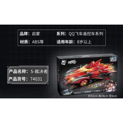 Enlighten 74031 Qman 74031 non  XE RC S-JUDGER bộ đồ chơi xếp lắp ráp ghép mô hình Qq Speed