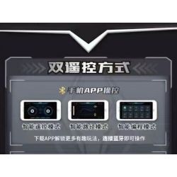 Enlighten 74031 Qman 74031 non  XE RC S-JUDGER bộ đồ chơi xếp lắp ráp ghép mô hình Qq Speed