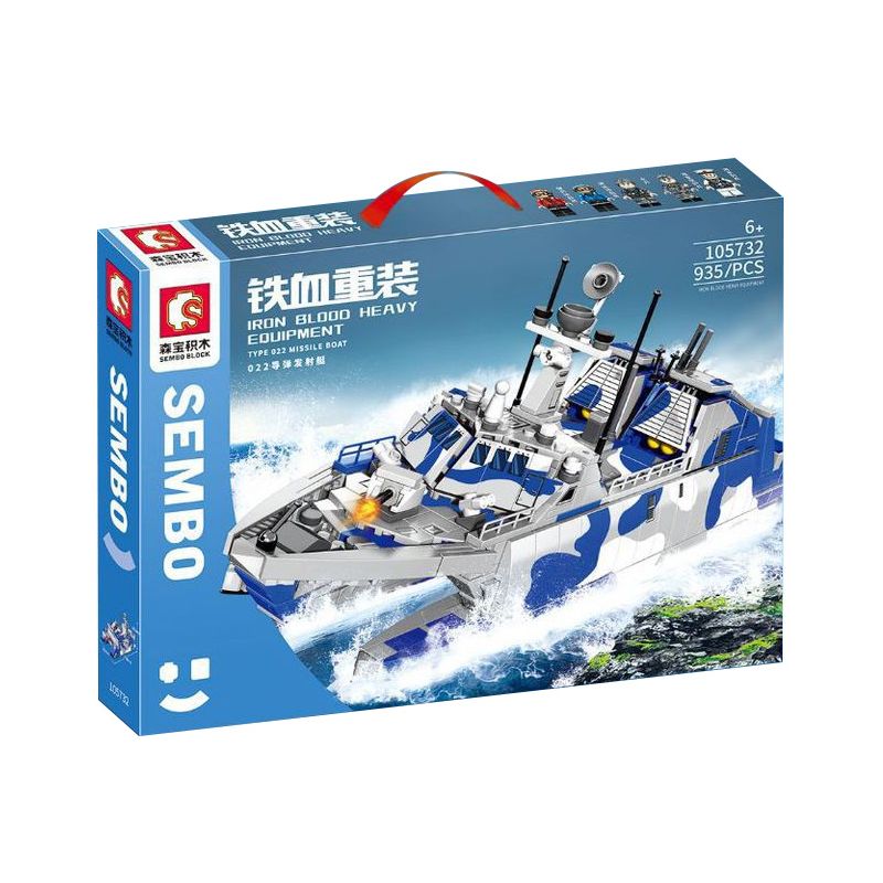 SEMBO 105732 non  022 TÀU PHÓNG TÊN LỬA bộ đồ chơi xếp lắp ráp ghép mô hình Iron Blood Heavy Equipment IRON BLOOD HEAVY EQUIPMENT TYPE 022 MISSILE BOAT Đặc Nhiệm Máu Và Sắt 935 khối