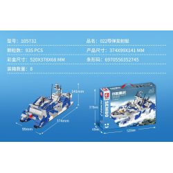 SEMBO 105732 non  022 TÀU PHÓNG TÊN LỬA bộ đồ chơi xếp lắp ráp ghép mô hình Iron Blood Heavy Equipment IRON BLOOD HEAVY EQUIPMENT TYPE 022 MISSILE BOAT Đặc Nhiệm Máu Và Sắt 935 khối