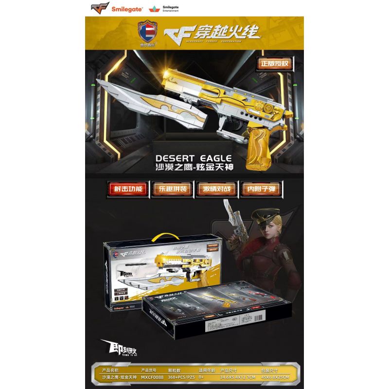SHENZHEN RAEL ENTERTAINMENT MXCF0088 0088 non  ĐẠI BÀNG SA MẠC-THẦN VÀNG bộ đồ chơi xếp lắp ráp ghép mô hình DESERT EAGLE 368 khối