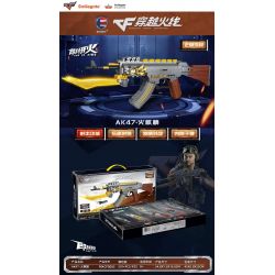 SHENZHEN RAEL ENTERTAINMENT MXCF0085 0085 non  AK47-HỎA KỲ LÂN bộ đồ chơi xếp lắp ráp ghép mô hình 501 khối