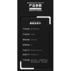 TA GAOLE T4014 4014 non  XE TĂNG T34 bộ đồ chơi xếp lắp ráp ghép mô hình Military Army TANK T34 Quân Sự Bộ Đội 2052 khối