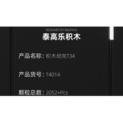 TA GAOLE T4014 4014 non  XE TĂNG T34 bộ đồ chơi xếp lắp ráp ghép mô hình Military Army TANK T34 Quân Sự Bộ Đội 2052 khối