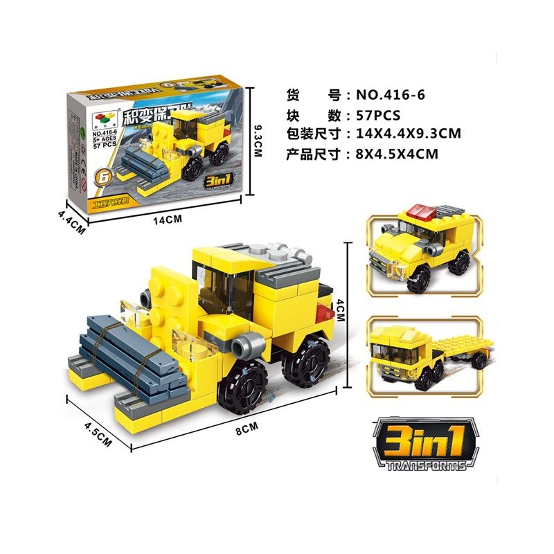 LITTLE COMPANION 416-6 non  BẢO VỆ TÍCH LŨY bộ đồ chơi xếp lắp ráp ghép mô hình Creator 3 In 1 Sáng Tạo Với 3 Mẫu 57 khối