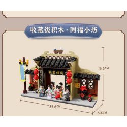 PANTASY 86219 non  ĐỒNG PHỦ TIỂU PHƯƠNG bộ đồ chơi xếp lắp ráp ghép mô hình