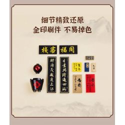 PANTASY 86219 non  ĐỒNG PHỦ TIỂU PHƯƠNG bộ đồ chơi xếp lắp ráp ghép mô hình