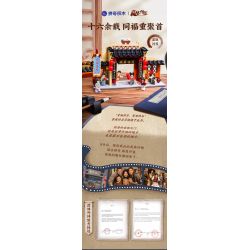 PANTASY 86219 non  ĐỒNG PHỦ TIỂU PHƯƠNG bộ đồ chơi xếp lắp ráp ghép mô hình