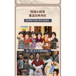 PANTASY 86219 non  ĐỒNG PHỦ TIỂU PHƯƠNG bộ đồ chơi xếp lắp ráp ghép mô hình