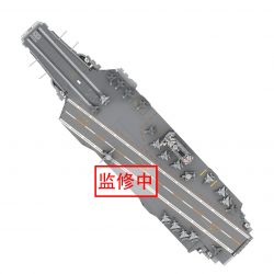 YEZAO TC1201 1201 non  HÀNG KHÔNG MẪU HẠM PHÚC KIẾN tỷ lệ 1:300 bộ đồ chơi xếp lắp ráp ghép mô hình Military Army Quân Sự Bộ Đội