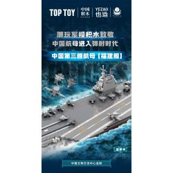 YEZAO TC1201 1201 non  HÀNG KHÔNG MẪU HẠM PHÚC KIẾN tỷ lệ 1:300 bộ đồ chơi xếp lắp ráp ghép mô hình Military Army Quân Sự Bộ Đội