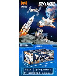 YONG LEXING 22005 non  KHÁM PHÁ KHÔNG GIAN CHUYẾN BAY 8 KẾT HỢP bộ đồ chơi xếp lắp ráp ghép mô hình Space Exploration Thám Hiểm Không Gian 874 khối
