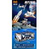 YONG LEXING 22005 non  KHÁM PHÁ KHÔNG GIAN CHUYẾN BAY 8 KẾT HỢP bộ đồ chơi xếp lắp ráp ghép mô hình Space Exploration Thám Hiểm Không Gian 874 khối