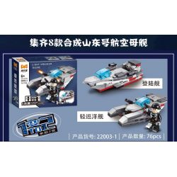 YONG LEXING 22003 non  HÀNG KHÔNG MẪU HẠM SƠN ĐÔNG 8 TỔ HỢP bộ đồ chơi xếp lắp ráp ghép mô hình 631 khối