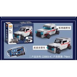 YONG LEXING 22003 non  HÀNG KHÔNG MẪU HẠM SƠN ĐÔNG 8 TỔ HỢP bộ đồ chơi xếp lắp ráp ghép mô hình 631 khối