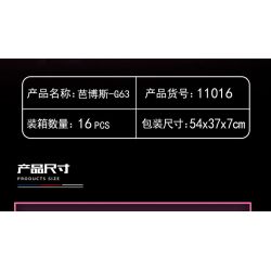 YONG LEXING 11016 non  XE LÙI BRABUS G63 bộ đồ chơi xếp lắp ráp ghép mô hình  Kỹ Thuật Công Nghệ Cao Mô Hình Phương Tiện 447 khối