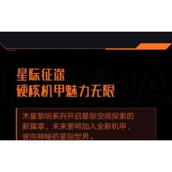 XIAOMI MITU MI ONEBOT XJXL07IQI 07IQI non  XE KỸ THUẬT TIÊN PHONG bộ đồ chơi xếp lắp ráp ghép mô hình  Kỹ Thuật Công Nghệ Cao Mô Hình Phương Tiện 1530 khối