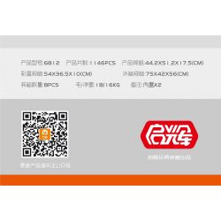 IM.MASTER QIHUI 6812 non  CHIẾN BINH bộ đồ chơi xếp lắp ráp ghép mô hình  MECHANICAL MASTER Kỹ Thuật Công Nghệ Cao Mô Hình Phương Tiện 1146 khối