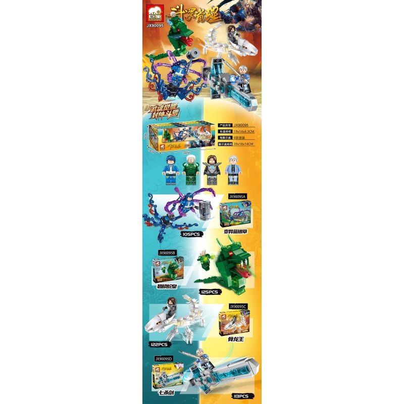 ELEPHANT JX90095 90095 non  DOULUO THỨC TỈNH 4 PHONG CÁCH bộ đồ chơi xếp lắp ráp ghép mô hình Movie & Game Phim Và Trò Chơi 465 khối