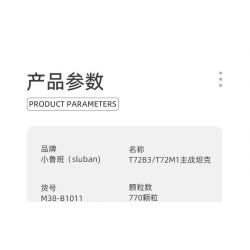 SLUBAN M38-B1011 B1011 1011 M38B1011 38-B1011 non  XE TĂNG CHIẾN ĐẤU CHỦ LỰC BIẾN THỂ KÉP T-72B3 T72M1 bộ đồ chơi xếp lắp ráp ghép mô hình Military Army Quân Sự Bộ Đội 770 khối