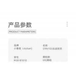 SLUBAN M38-B1010 B1010 1010 M38B1010 38-B1010 non  XE TĂNG CHIẾN ĐẤU CHỦ LỰC STRV-103 bộ đồ chơi xếp lắp ráp ghép mô hình Military Army Quân Sự Bộ Đội 692 khối