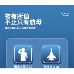 PanlosBrick 688014 Panlos Brick 688014 non  TÀU SÂN BAY 003 bộ đồ chơi xếp lắp ráp ghép mô hình Military Army 003 AIRCRAFT CARRIER Quân Sự Bộ Đội 3126 khối