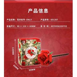 SEMBO 601268 601267 non  LỄ HỘI NỞ HOA·BỘ GIỚI HẠN bộ đồ chơi xếp lắp ráp ghép mô hình Creator STARTING LOVE AFFAIR Sáng Tạo