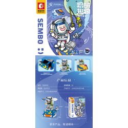 SEMBO 708303C non  BẮT NGƯỜI NGOÀI HÀNH TINH GIÁ ĐỠ ĐIỆN THOẠI bộ đồ chơi xếp lắp ráp ghép mô hình Creator Sáng Tạo 418 khối