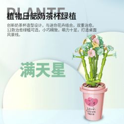 JAKI JK2658 2658 non  LY TRÀ SỮA CHẬU CÂY XANH 12 LOẠI bộ đồ chơi xếp lắp ráp ghép mô hình