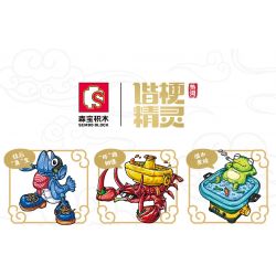 SEMBO 613103 non  ???CH LUỘC bộ đồ chơi xếp lắp ráp ghép mô hình 488 khối