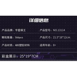 MouldKing 13114 Mould King 13114 non  NGƯỜI MÁY KAY bộ đồ chơi xếp lắp ráp ghép mô hình  KAI Kỹ Thuật Công Nghệ Cao Mô Hình Phương Tiện 566 khối