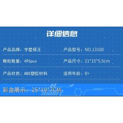 MouldKing 13100 Mould King 13100 non  ROBOT TIỂU LANG bộ đồ chơi xếp lắp ráp ghép mô hình  LON Kỹ Thuật Công Nghệ Cao Mô Hình Phương Tiện 495 khối