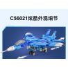 CADA DOUBLEE C56021 56021 non  CÁ MẬP BẦU TRỜI bộ đồ chơi xếp lắp ráp ghép mô hình Space Exploration Thám Hiểm Không Gian 426 khối