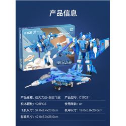 CADA DOUBLEE C56021 56021 non  CÁ MẬP BẦU TRỜI bộ đồ chơi xếp lắp ráp ghép mô hình Space Exploration Thám Hiểm Không Gian 426 khối